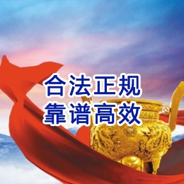解放讨账公司