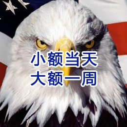 解放要账公司